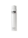 K18 PROPROFESSIONAL MOLECULAR REPAIR HAIR MASK - MASQUE RECONSTRUCTEUR PROFOND